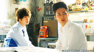 Poster for A Strange Explosion... What's the Real Cause? Time to Flee!