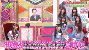 Poster for Episode 18