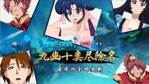 Poster for Episode 42