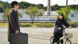 Poster for Episode 1