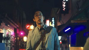 Poster for Episode 2