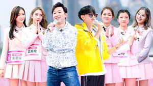 Poster for Episode 9