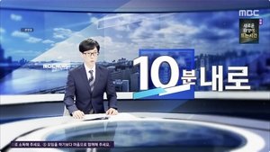 Poster for 10 O'clock News, Scholarship Quiz (1)