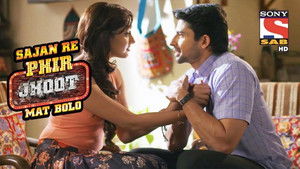 Poster for Jaya's Father Plans to Meet Jays Mother Poster for Jaya's Father Plans to Meet Jays Mother