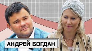 Poster for Episode 86