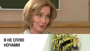 Poster for Episode 213