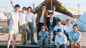 Poster for Episode 12