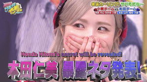 Poster for Exposure Curling