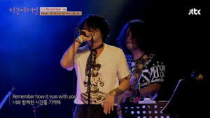 Poster for I Remember