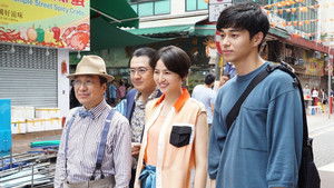 Poster for The Confidence Man JP Unsei Hen Poster for The Confidence Man JP Unsei Hen