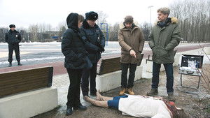 Poster for Episode 37