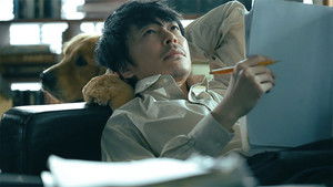 Poster for Episode 9