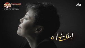 Poster for Episode 5 Poster for Episode 5