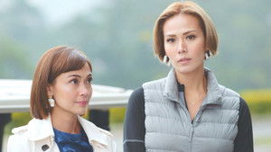 Poster for Rumors and Lies Poster for Rumors and Lies