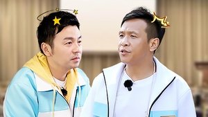 Poster for Episode 3