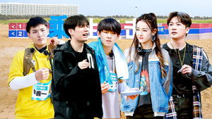 Poster for Episode 7