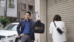 Poster for Episode 3