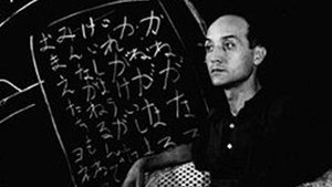 Poster for Isamu Noguchi: Stones and Paper