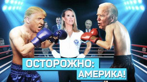 Poster for Episode 82