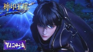 Poster for Episode 124