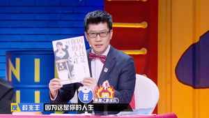 Poster for Episode 24 Part 2