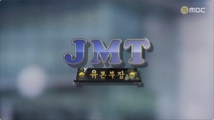 Poster for JMT General Manager Yoo
