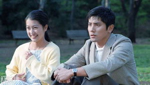 Poster for 希望 Poster for 希望