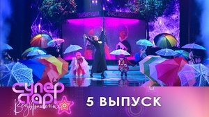 Poster for Episode 5