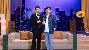 Poster for Episode 17