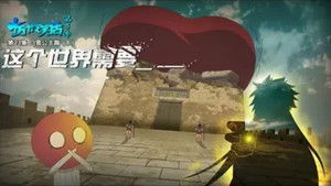 Poster for Episode 23