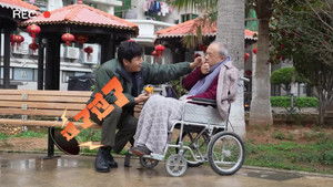 Poster for Episode 6