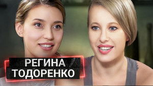 Poster for Episode 37