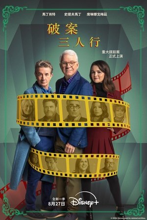 大楼里只有谋杀