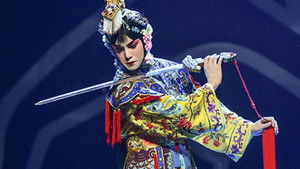 Poster for Episode 10