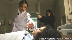 Poster for Episode 10