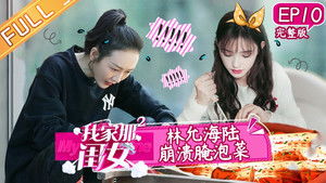 Poster for Episode 10