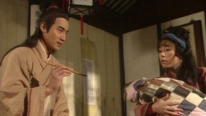 Poster for Episode 12 Poster for Episode 12