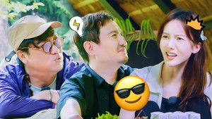 Poster for S1 EP4 Extra Poster for S1 EP4 Extra