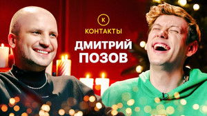 Poster for Episode 57 Poster for Episode 57