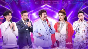 Poster for Episode 11