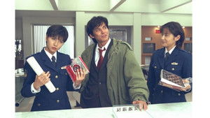 Poster for Spin-off Wangan Police Station Female Police Officers' Story Early Summer Road Safety Campaign