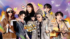 Poster for Episode 8 (Part 1) Poster for Episode 8 (Part 1)