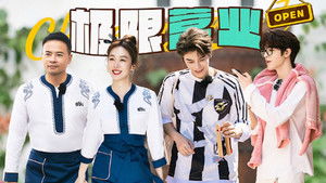 Poster for S9 VIP Extra EP3