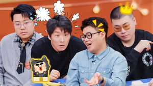 Poster for S2 Amazing Party EP11 Poster for S2 Amazing Party EP11