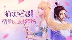 Poster for Episode 3 Poster for Episode 3