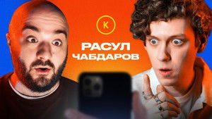 Poster for Episode 62 Poster for Episode 62