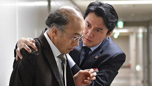 Poster for Episode 9