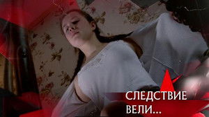 Poster for Episode 34