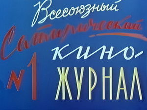 Poster for Episode 1 Poster for Episode 1