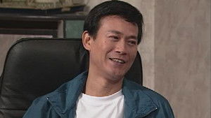 Poster for Episode 1 Poster for Episode 1